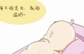 新生儿吐奶的原因，如何缓解呢？