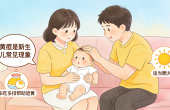 宝宝黄疸怎么办？新手爸妈必看，科学应对不慌神